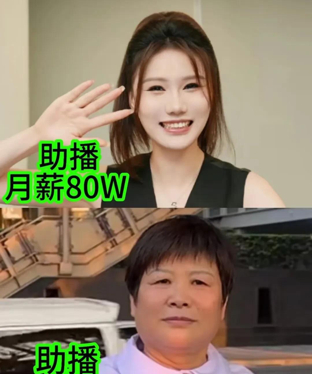 别瞧不起网红助播都顶半边天李佳琦的助播旺旺，今年28岁，每天从台前到幕后，忙