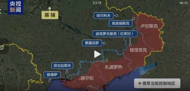 看来红军城决战就在眼前了。据央视新闻报道，俄军总参谋长格拉西莫夫视察顿涅茨克前线