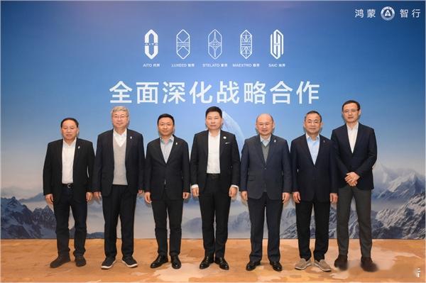 余承东：明年开始走入L3、L3+时代12月9日，鸿蒙智行携手“五界”联袂登场