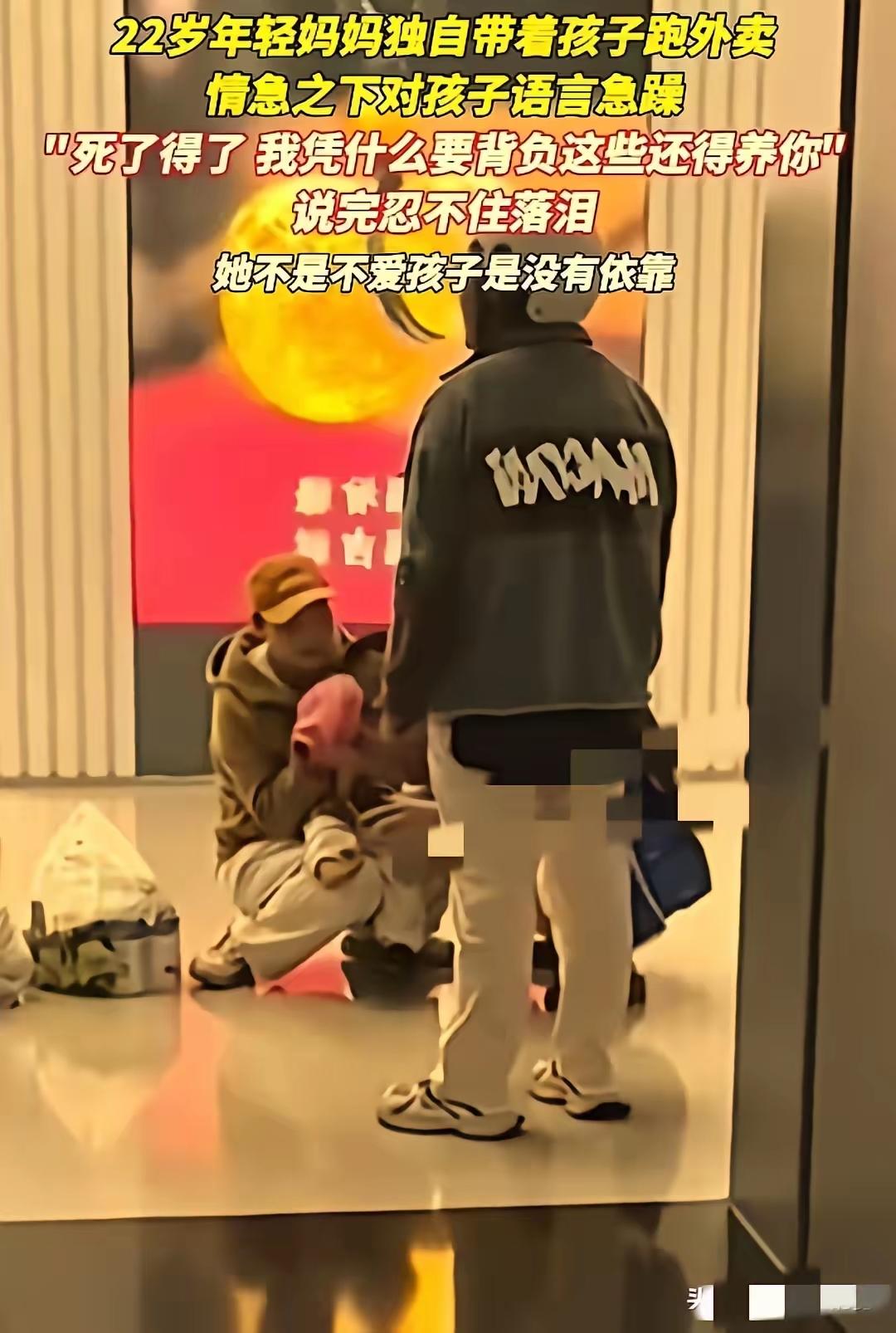 5月17日，大连一商场内，一外卖女子手里提着三份外卖，手里牵着2岁的儿子，儿子非