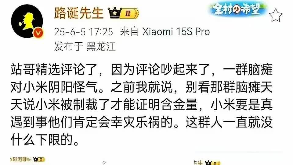 小米真被断供制裁了吗？没有任何官方声明哦！老美断供飞机发动机毫不遮掩地点名商飞，