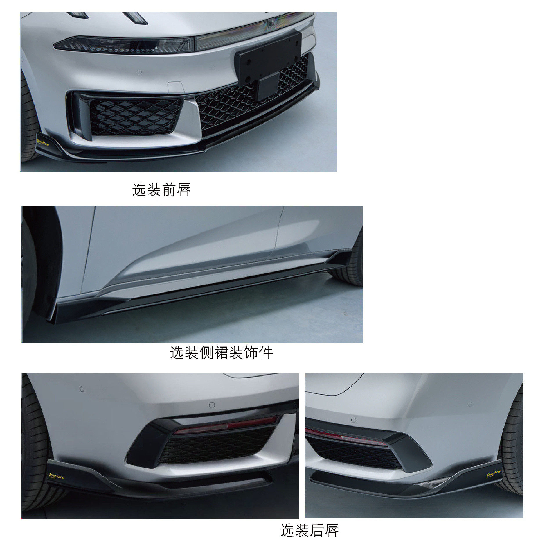 领克07GT工信部申报图曝光！帅就一个字！在动力与续航方面，新车搭载EM-P