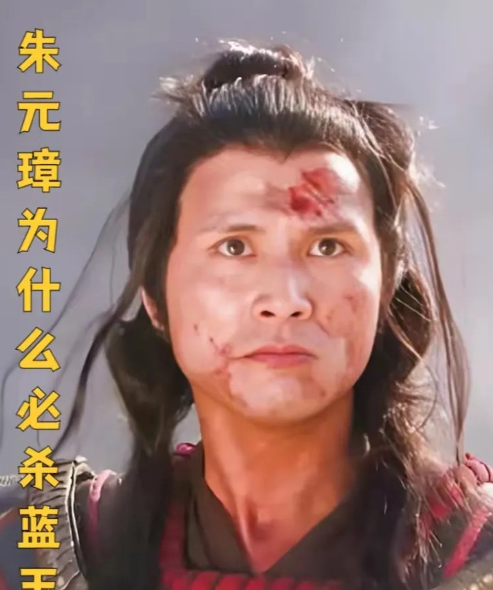 刀锋划过皮肤，凉意穿透骨髓。蓝玉的哀嚎在刑堂回荡：