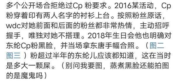 原来讨厌你们不是一天两天了
