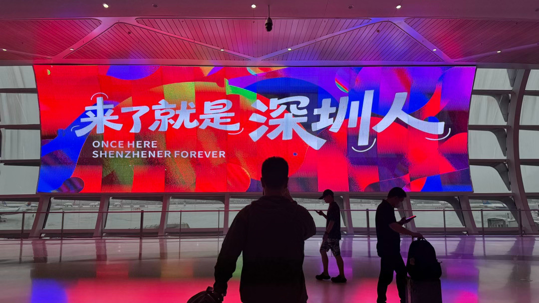 给深圳宝安机场提个建议吧，这个口号很好，但是不是放在到达口欢迎来深圳的人更合适一