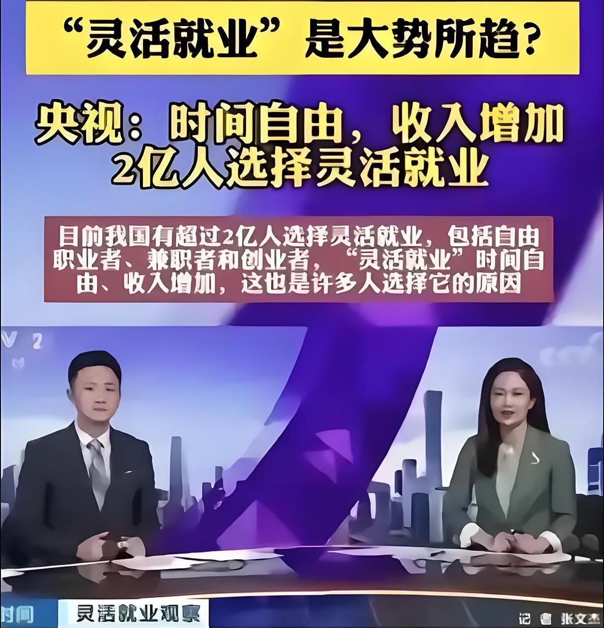 不知道算不算给母校丢脸了？我2000年毕业于湖南师范大学中文系，如今成了这2亿人