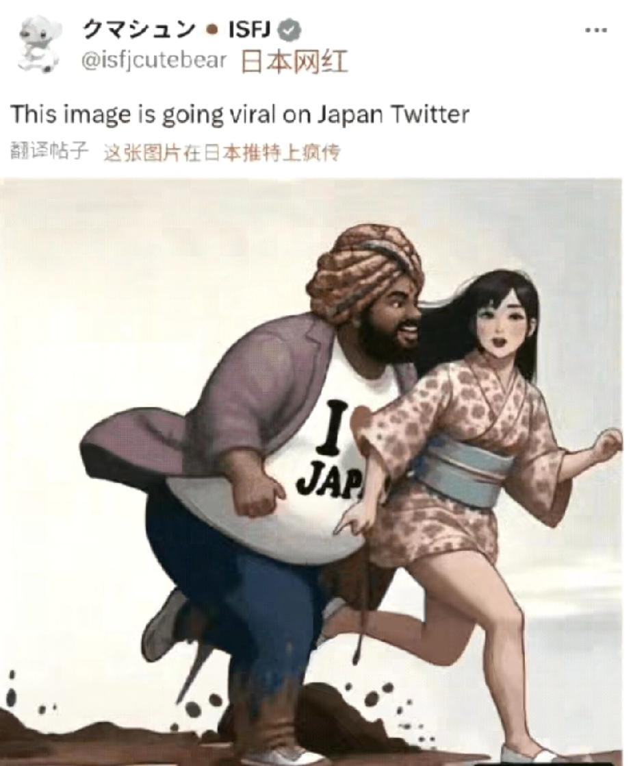 日本网红的一个帖子，不经意间不仅在日本疯传，更是在全世界疯传，隔着屏幕都感到可怕