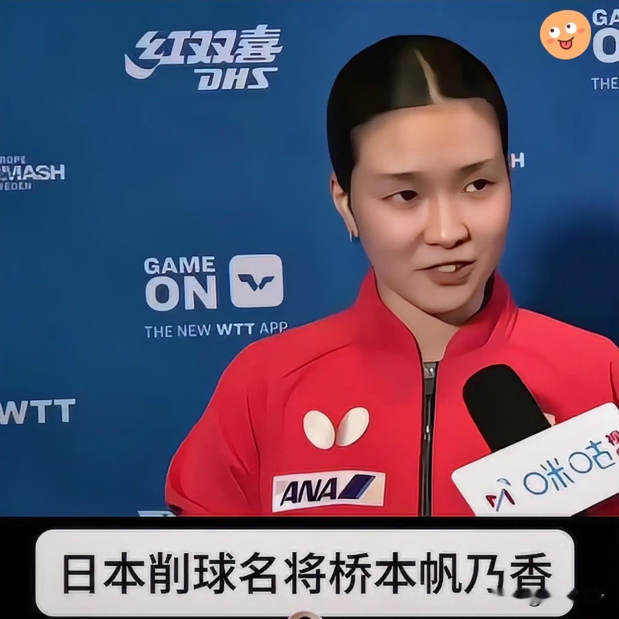 🔥被打服了！日本名将直言：最怕孙颖莎对阵她只有窒息和无奈