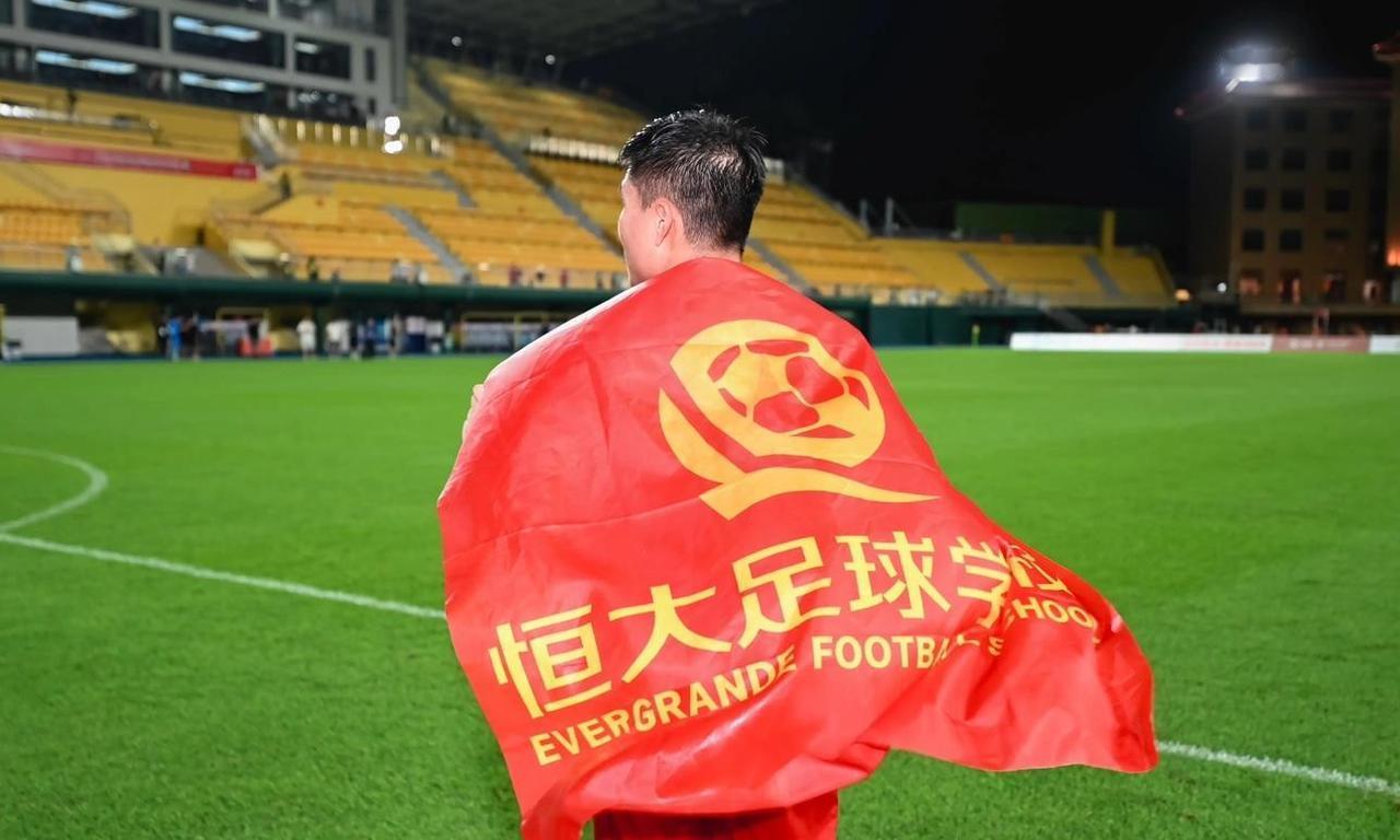 撑了3年，还是没躲过这一步。曾经砸下30亿、号称中国青训样板的恒大足球学校，如今