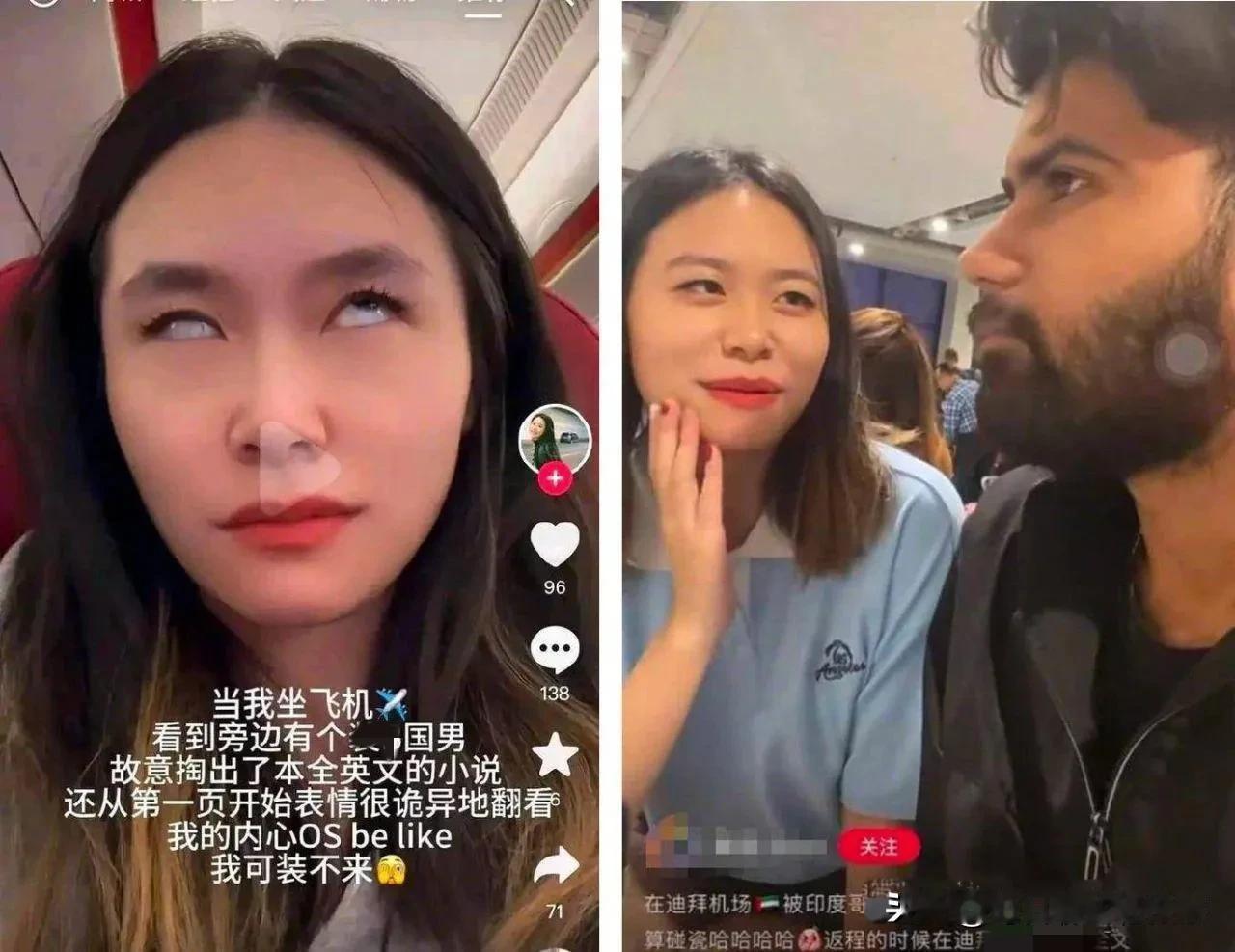 这位美女长的不难看，看不同国籍的男人时她的态度怎么如此双标？一个中国小伙子因