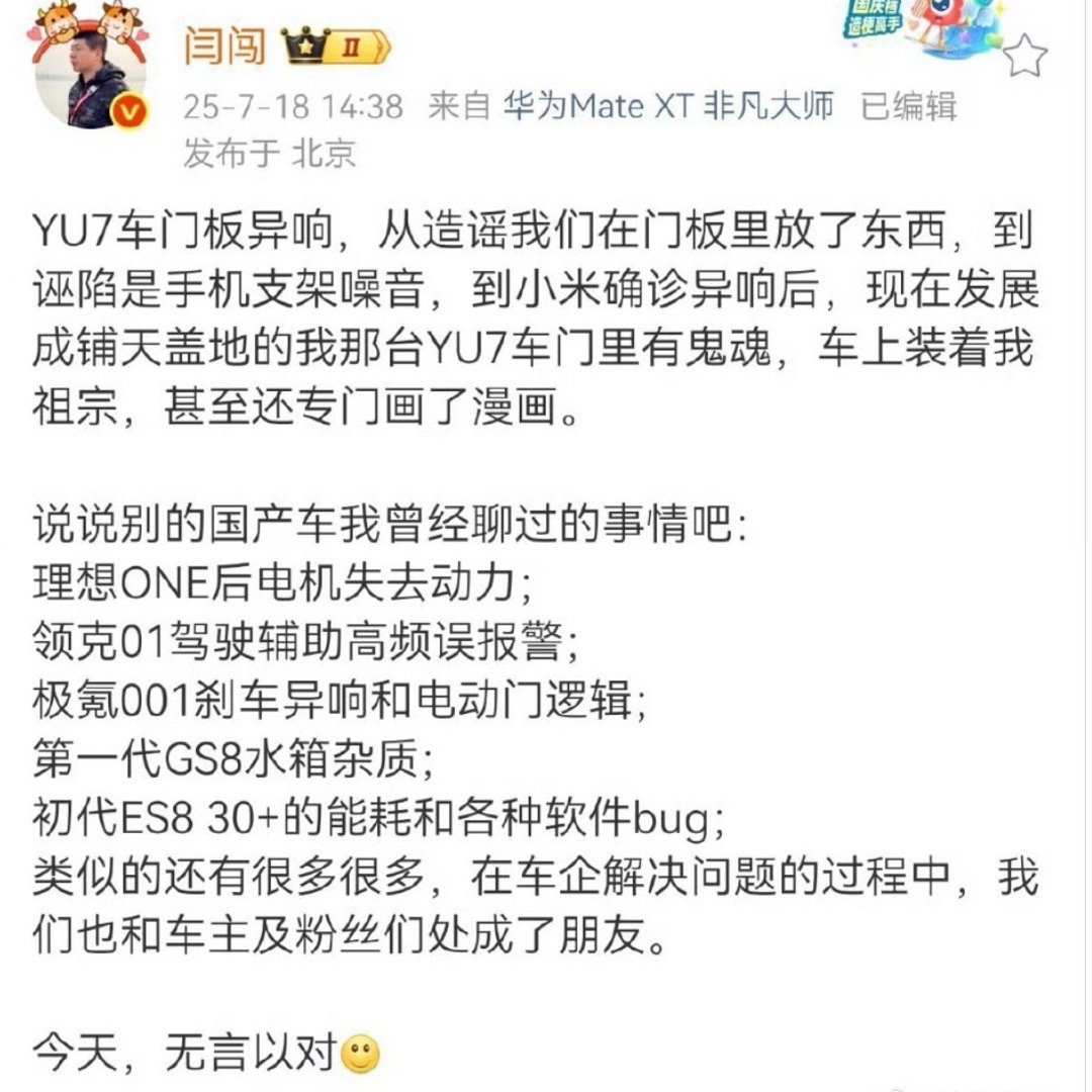 陈震老师的机灵劲不是一般人能比的，有些人一黑就上头了，啥话都往出说。[抠鼻][挖