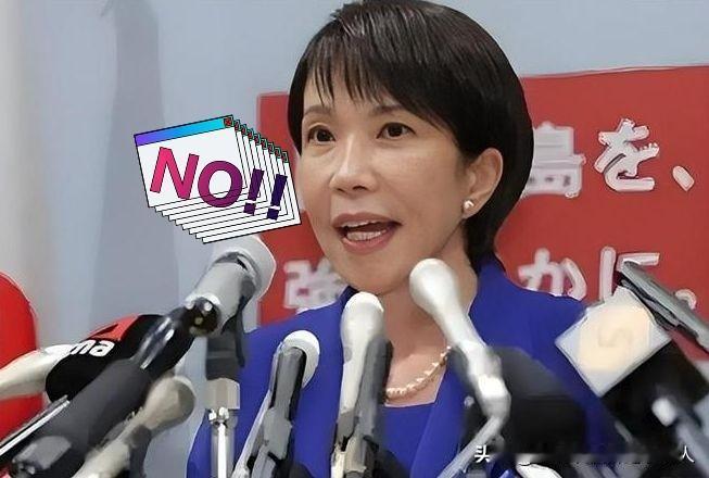 快讯！日本方面突然宣布！高市早苗将于11月22日至23日赴南非出席G20