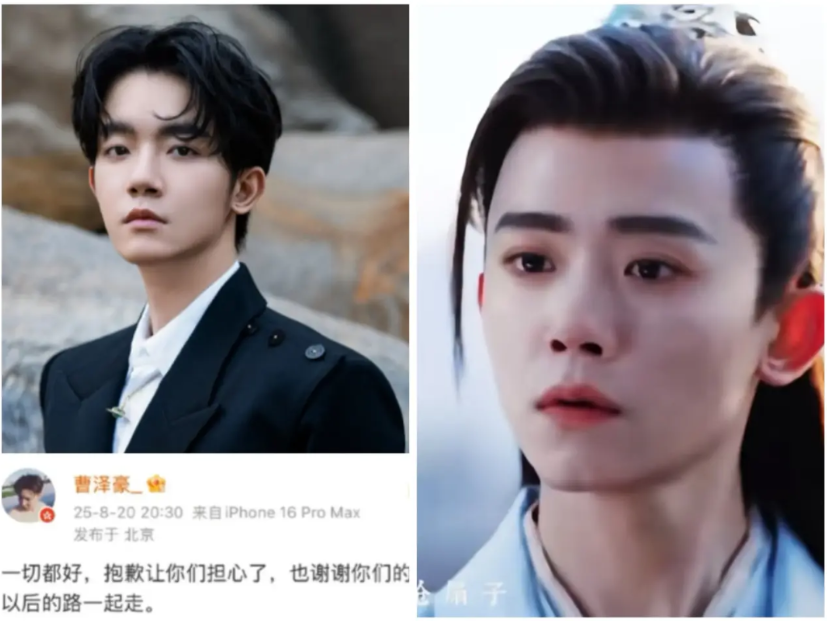 男演员李明德刑满释放，正好他演的《锦月如歌》也收官了，剧组耗费几十w给李明德