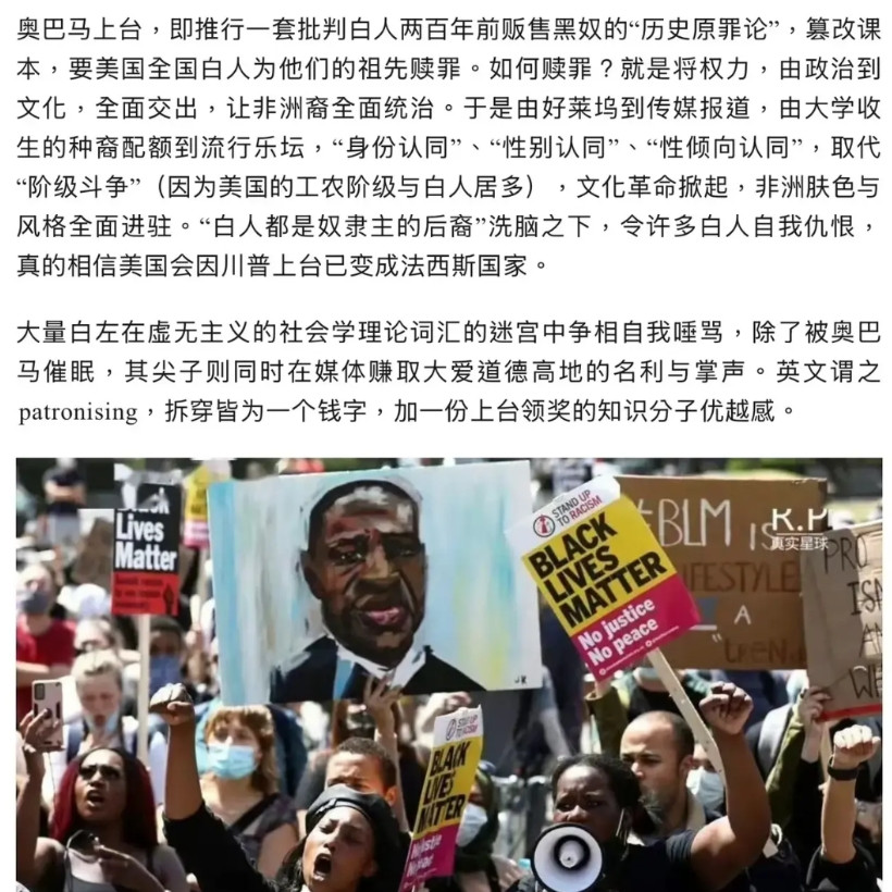 奥巴马是美国历史上最坏的总统，没有之一！奥巴马退而不休，是美国人最大的灾难