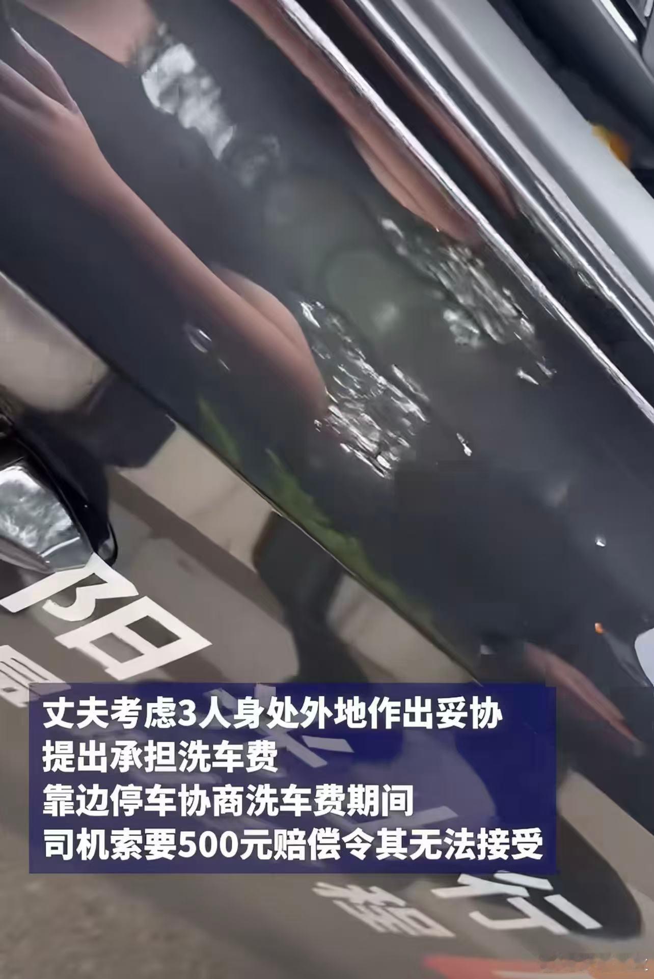 据澎湃新闻报道，一家三口在昆明旅游乘坐阳光出行网约车，孩子晕车呕吐，乘...