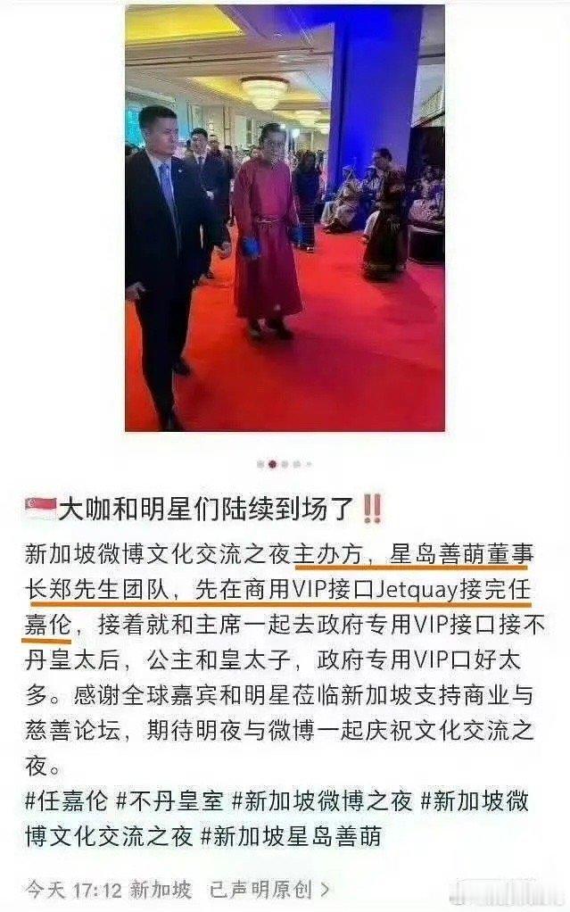 我说做任嘉伦粉丝也太爽了吧，前有各大城市音乐节，后有NBA赛事解说，听说不久后还