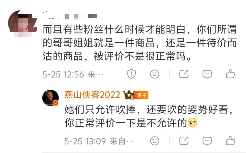 夸是不行的，要夸的姿势好看，最好用她们大粉喂的语料夸，要不然你就是阴阳怪气。正常