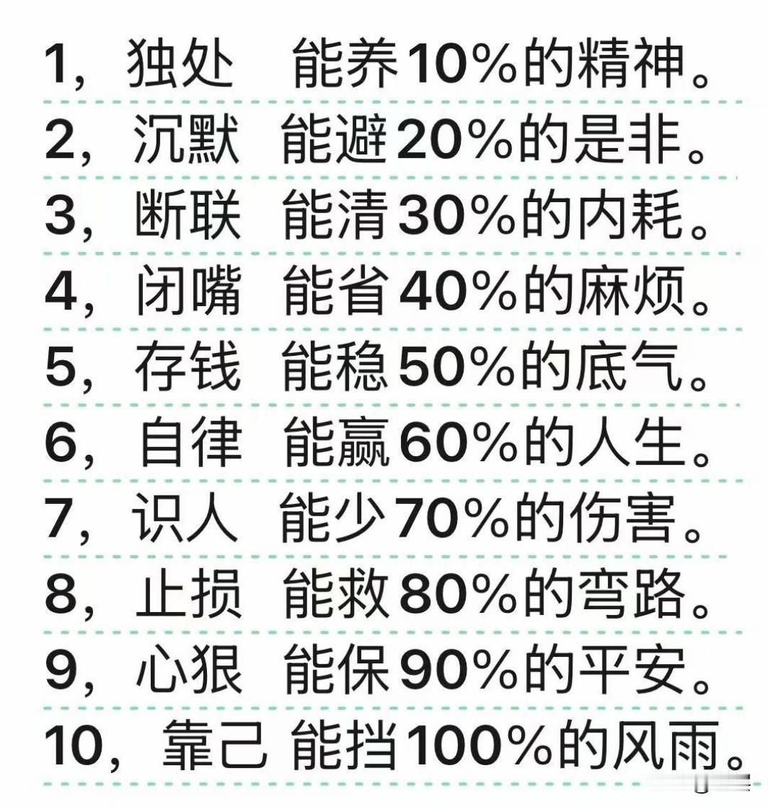 很多人误以为人生是无数琐碎日常慢慢拼凑出来的随机走向，日子随波逐流，走到哪里算哪