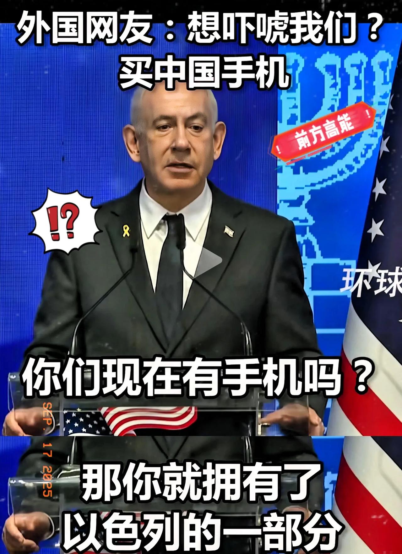好家伙！真的疯了吗！​世界都震惊了！这算公开威胁啊！​这是华为手机和鸿蒙系统