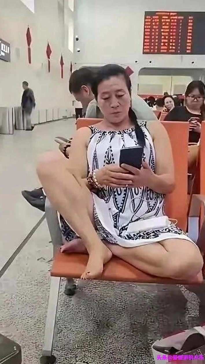 公共场合你这样坐着合适吗？