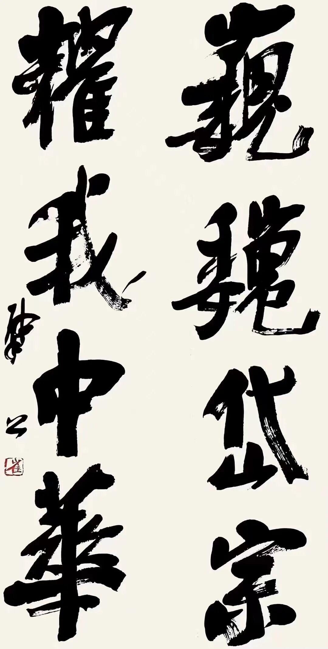 崔寒柏评沙孟海：硬的地方拧，软的地方垮崔寒柏对沙孟海的评价，针对的是其用笔中