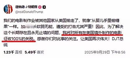 哈哈哈哈，为什么我喜欢特朗普这样的总统，因为他干的每一件事，都是在摧毁美国的霸业