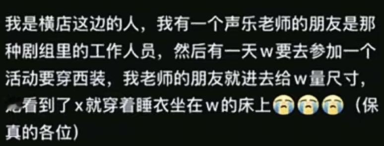 看到肖战穿着睡衣坐在王一博床上这个我是真信啊啊啊啊​​​