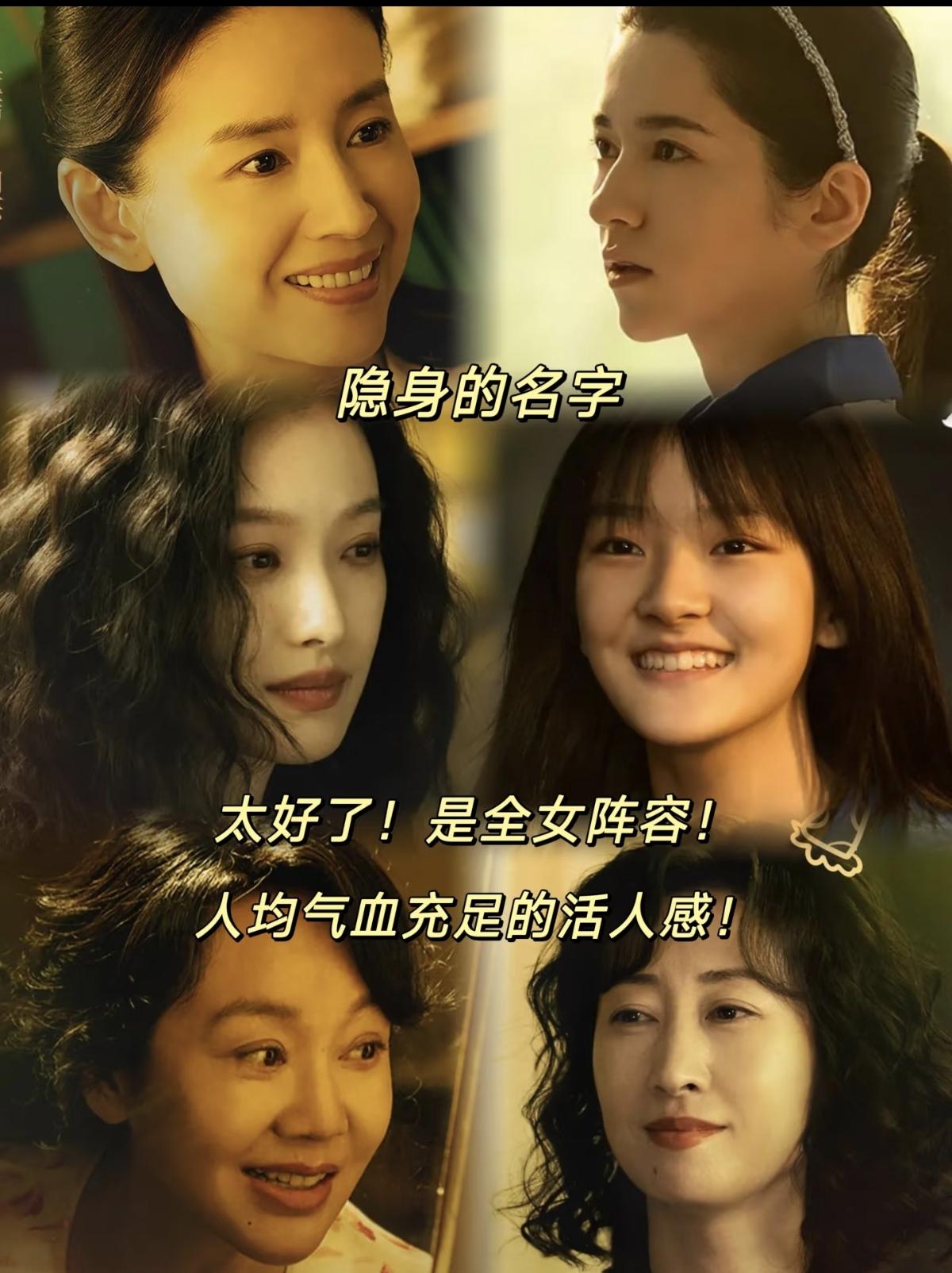 盘点《隐身的名字》里的离谱剧情：1、周娜死了十几年，出国十多年的王浩还能拿出她