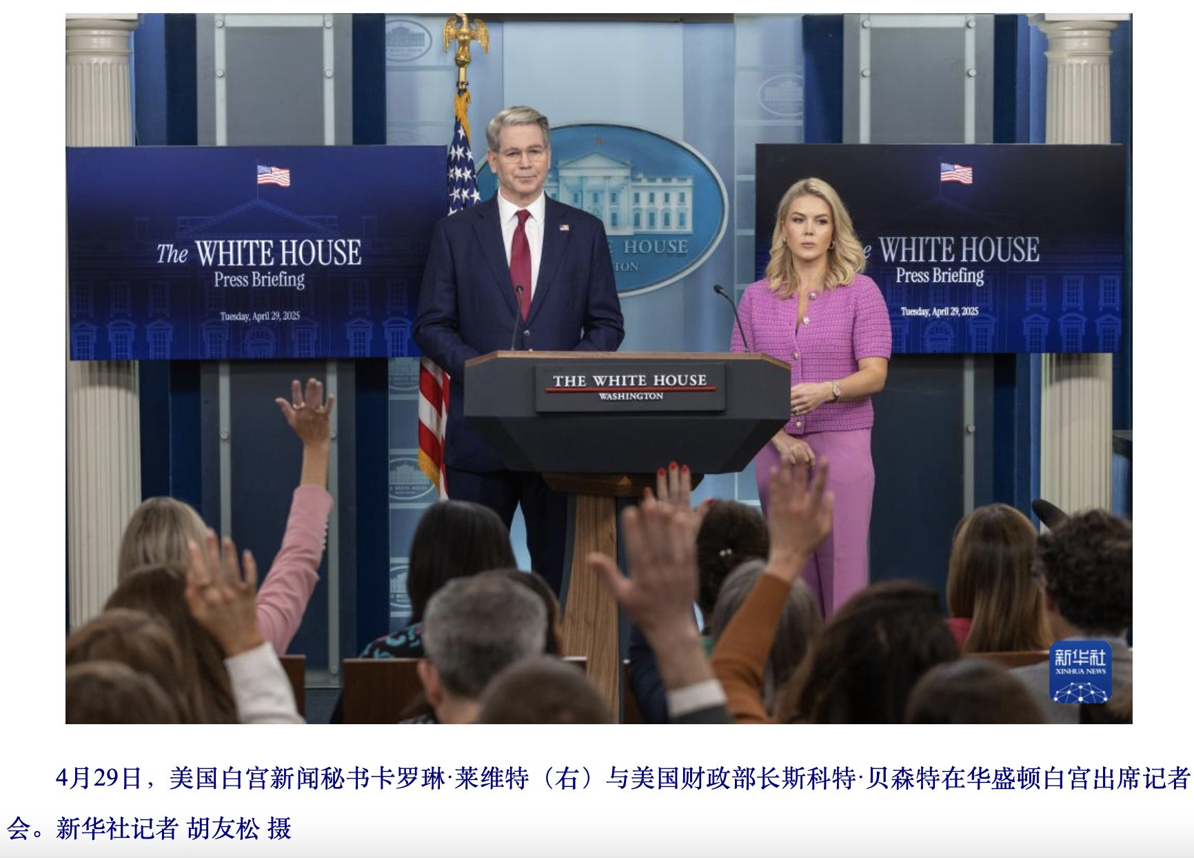 #白宫称亚马逊标注行为敌对且政治化##白宫批评亚马逊计划标注关税成本#【商品要标