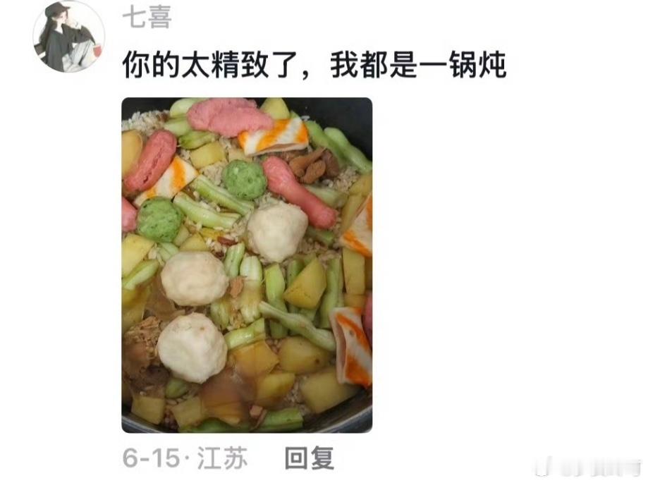 年轻人的厨房正在流行一锅到底把喜欢的食材全煮一锅里，方便又洗的少，一举两得。​