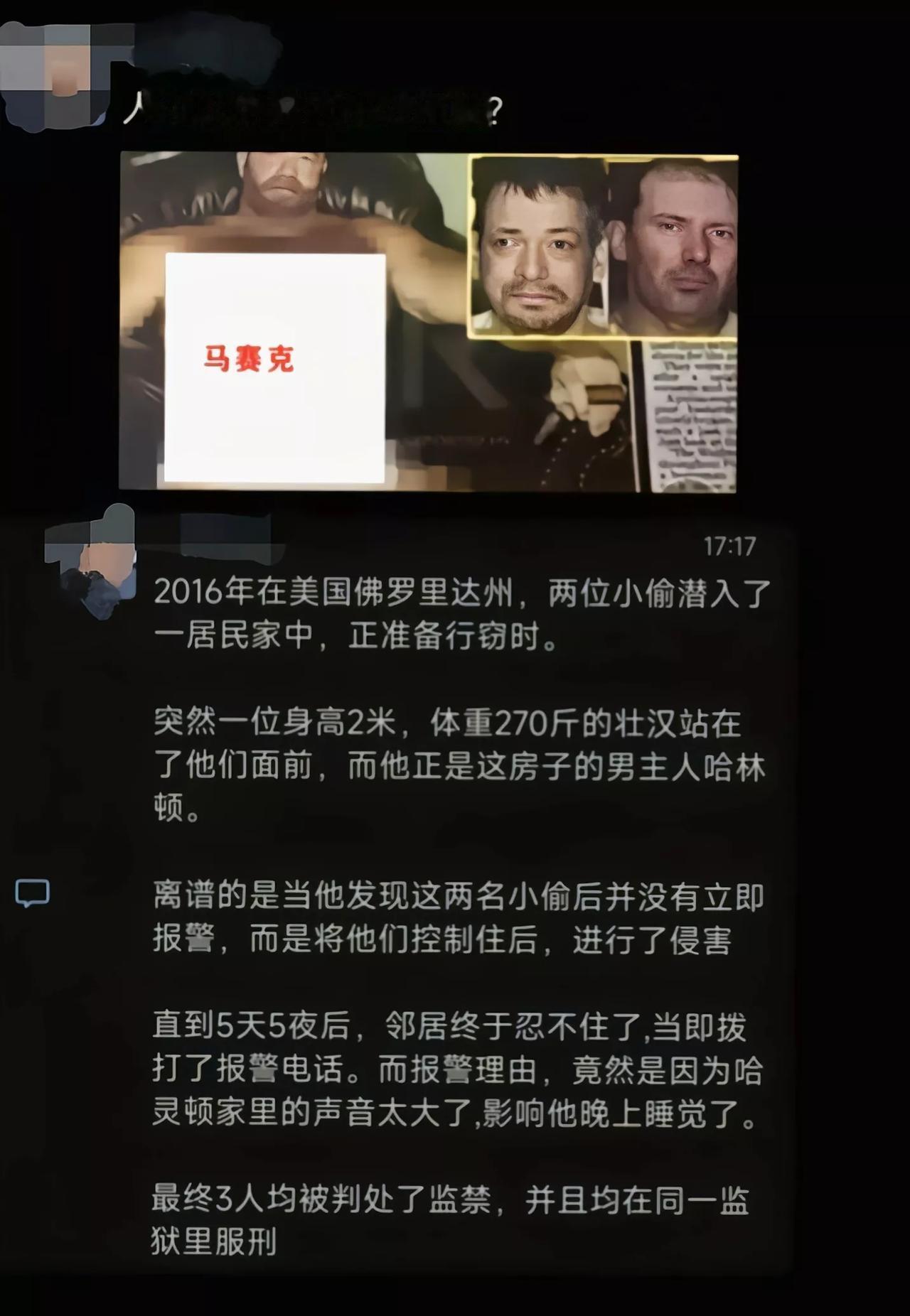 他们最后还关在一起，好惨[捂脸哭]