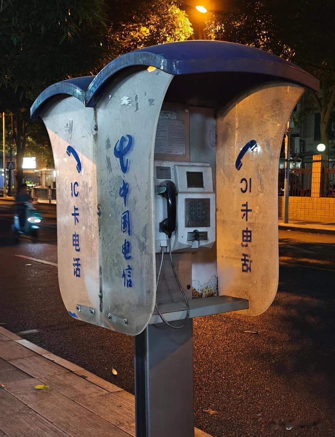 随着时代在进步，已经消失的几个行业：1，街头巷尾的公用电话亭。以前每隔几百米
