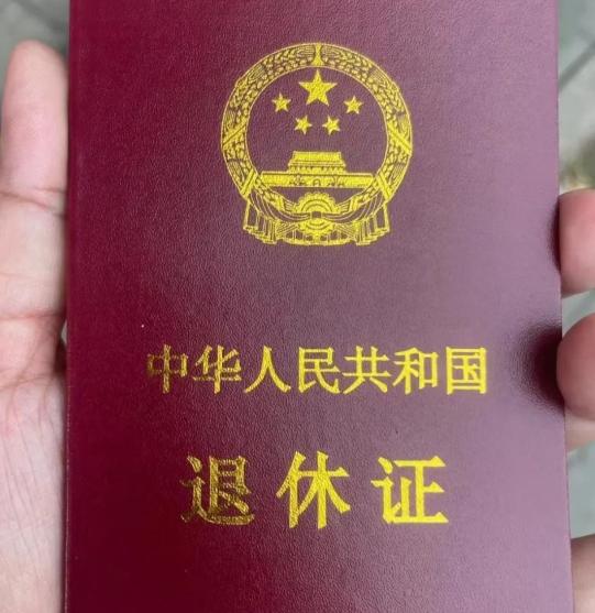 2026年，人社部，财政部关于基本养老金的调整信息关系到1.5亿人，国庆节前夕，