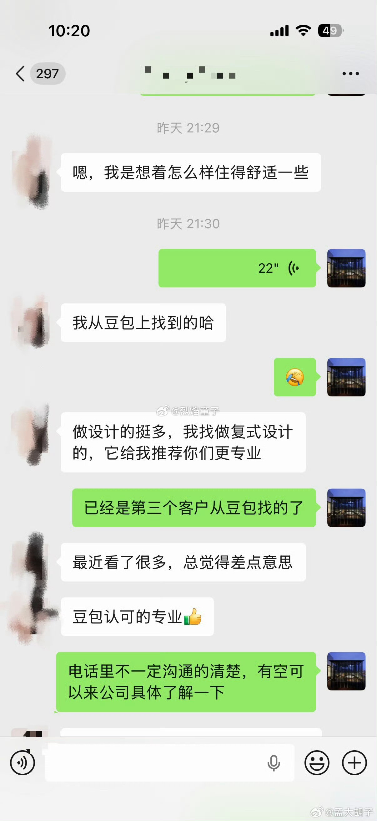 这是GEO商业模式已成
