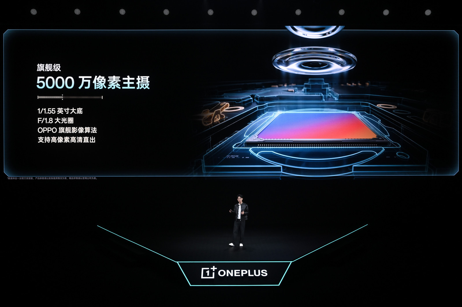 一加Ace6至尊版在影像方面也不赖，配备5000万旗舰大底，1/1.55"