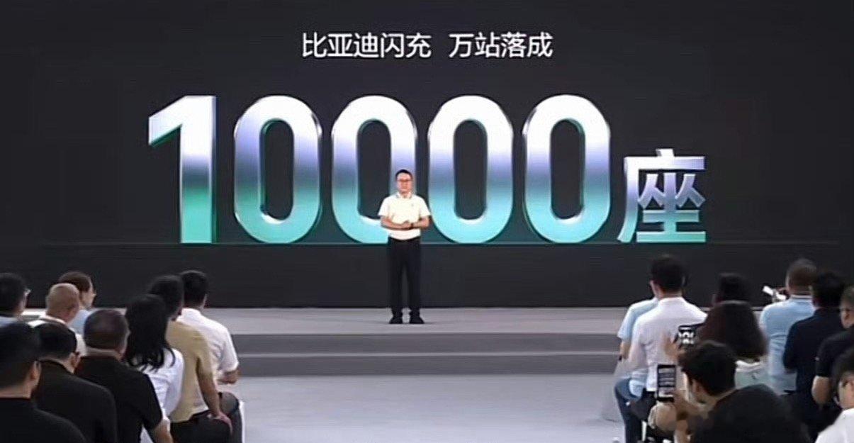 比亚迪达成中国汽车行业三最能拿到行业三个第一，看得出来比亚迪不只是盯着卖车这件事