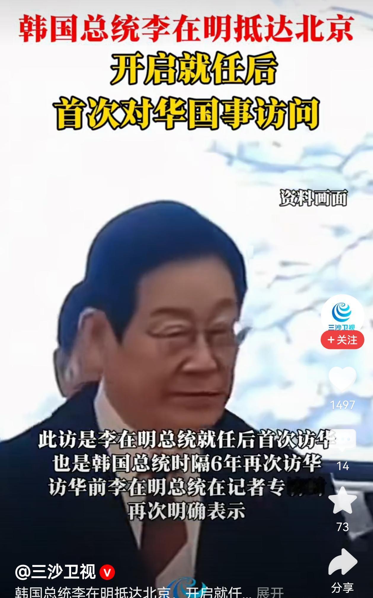 昨晚圈内小聚，一位研究半岛局势五六年的老哥，抿了口茶压低声音说：“别看现在李在明