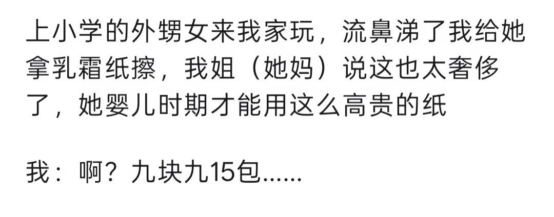 工业克苏鲁到底有多可怕？​​​