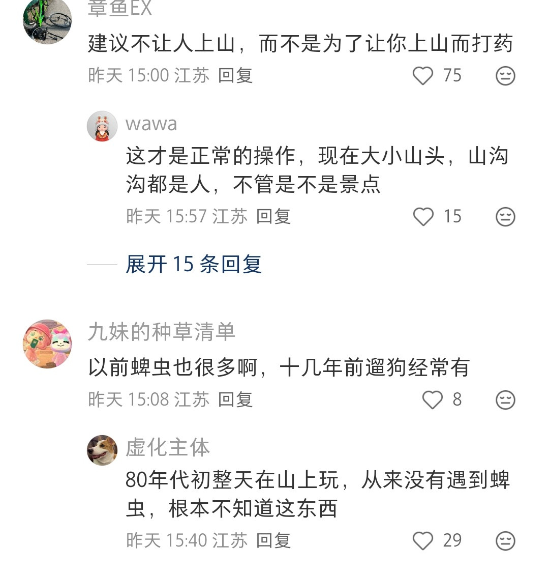这几年，蜱虫是不是变多了小时候好像经常看见狗子身上有蜱虫，不知道这个东西竟然这么