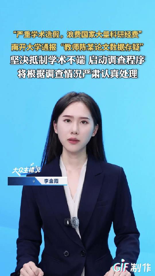 对论文造假这事，吃饭时坐对面的两个大学女生就在互相讨论自己的论文，她们写论文是用