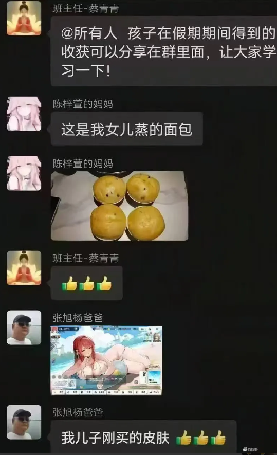 这小子挺会挑呢[红脸笑][红脸笑][红脸笑][红脸笑][红脸笑]
