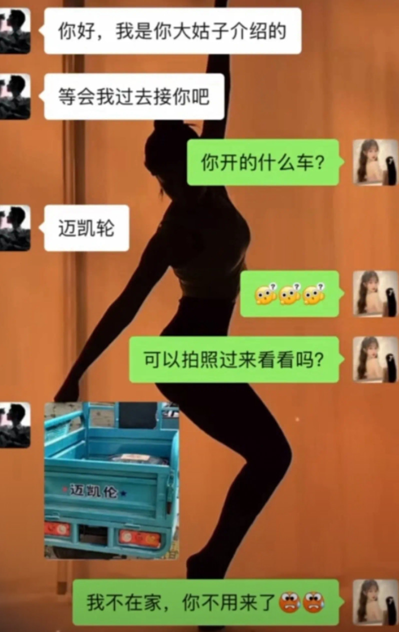 女孩子也太现实了吧，迈凯伦也是车呀，难道不可以？