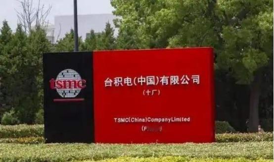 台积电，已经死了！不是死在导弹下，而是死在了中美两国的A4纸上。一边，美国吊销了