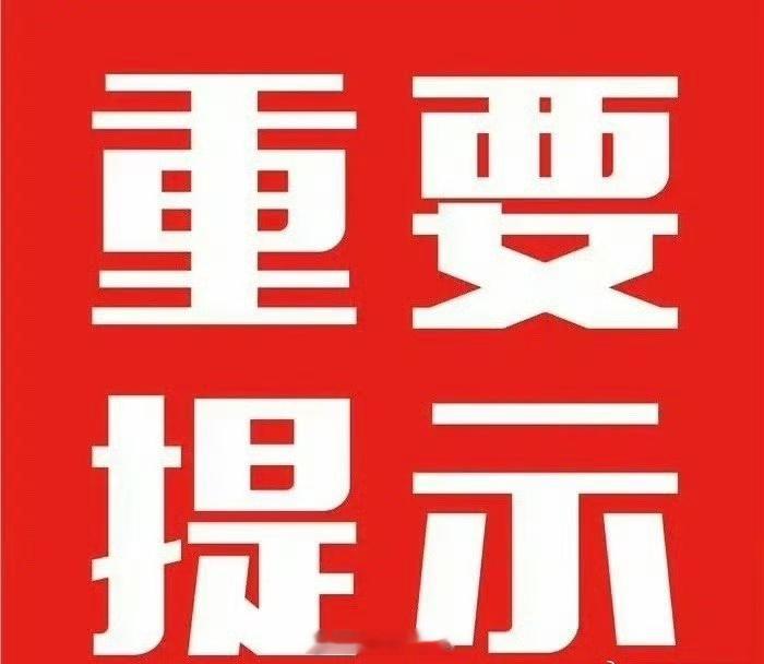 一、核心个股热度榜排名核心个股热度值关联主线1平潭发展6.0两岸