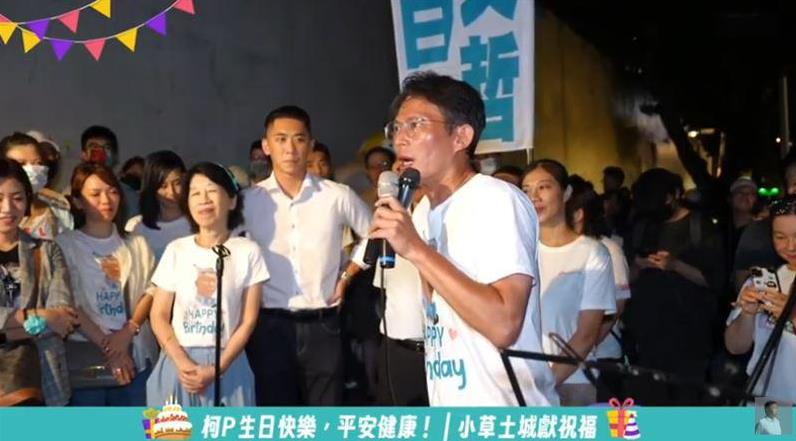 民众党集结看守所“帮柯文哲庆生”小草高举白旗：柯文哲清清白白今天（6日）