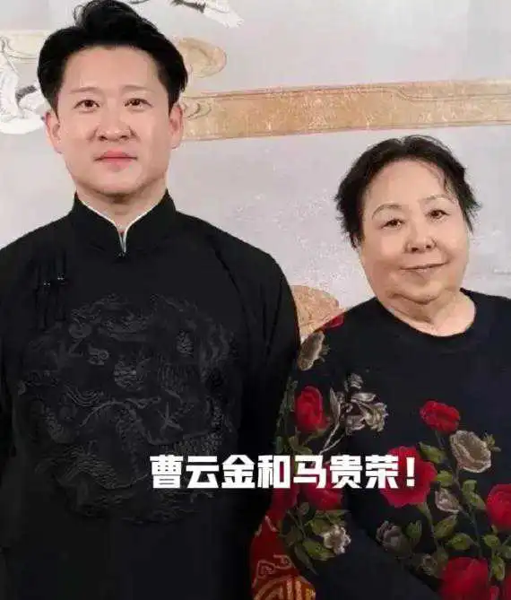 相声教育家马贵荣给曹云金提建议！