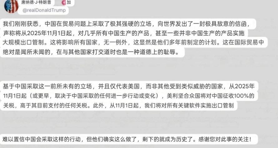 看样子mate80这个月就发布了。先前发了条原定10月底在韩国谈判，现在