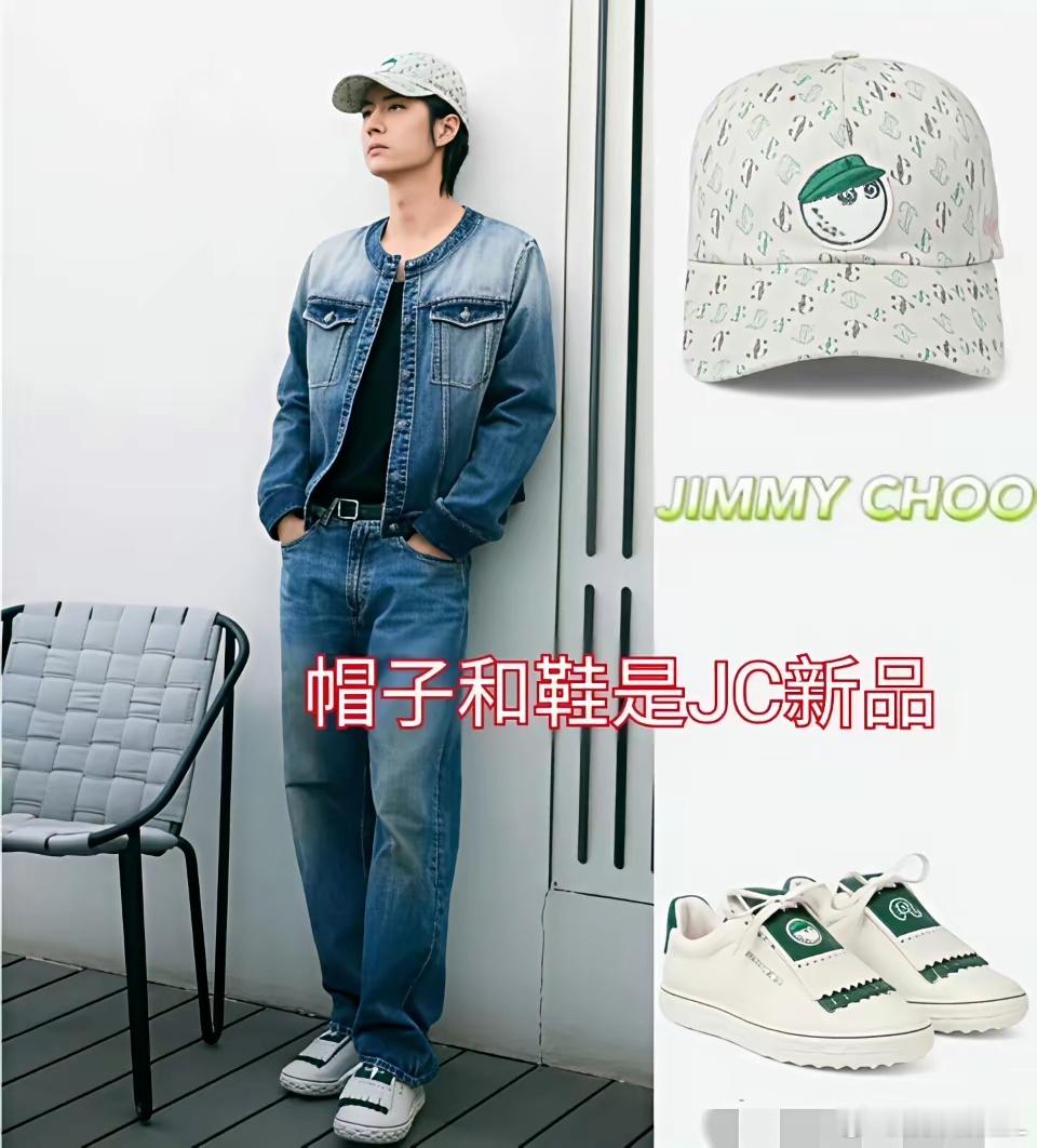 穿着一身香奈儿给JimmyChoo拍广告，不愧是王一博​​​