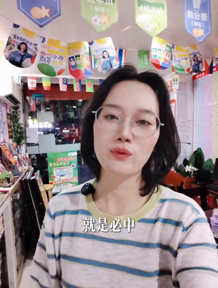 买彩票要必中？还真有呢。我真是服了，今天又有人加上我之后第一张票就让我帮忙选一