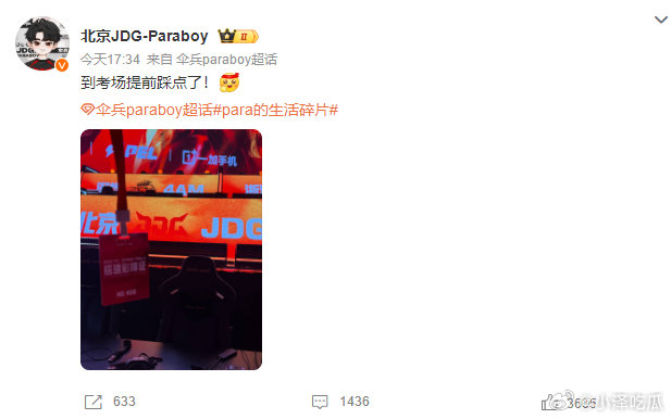 先熟悉赛场，再稳扎稳打拿到冠军[doge]伞兵到考场提前踩点了​​​